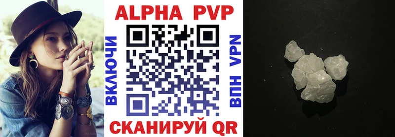 KRAKEN зеркало Ермолино Alpha PVP крисы CK сколько стоит