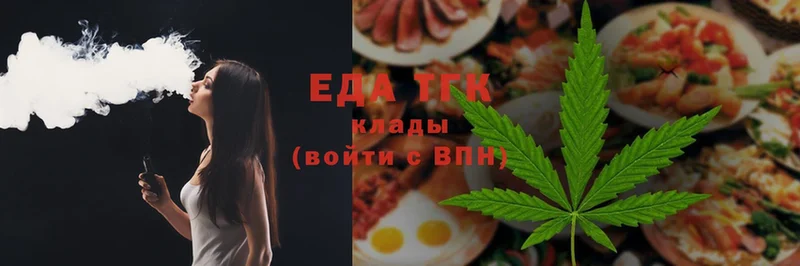 Cannafood конопля  продажа наркотиков  Ермолино 