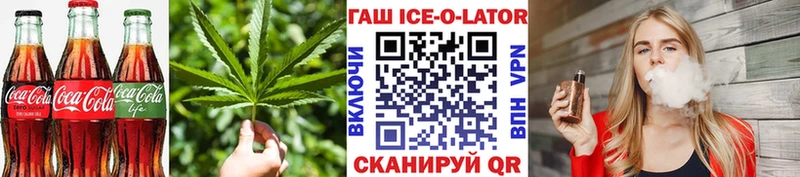 Cannafood конопля  Ермолино 