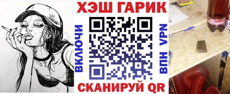 Гашиш Premium  где можно купить наркотик  Ермолино 
