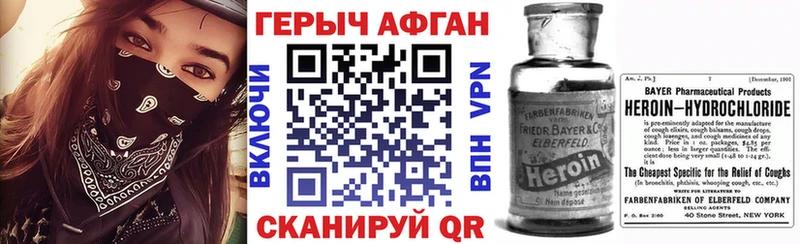 Героин гречка  Ермолино 