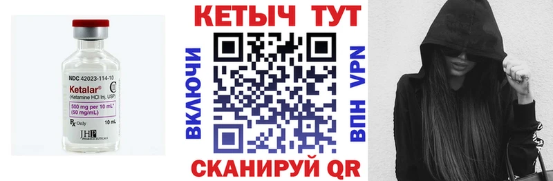 OMG зеркало  Ермолино  Кетамин VHQ 