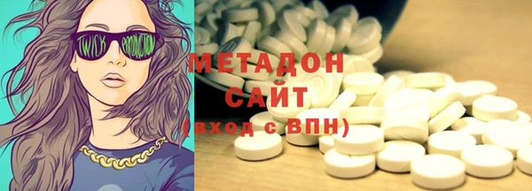 не бодяженный Дмитровск