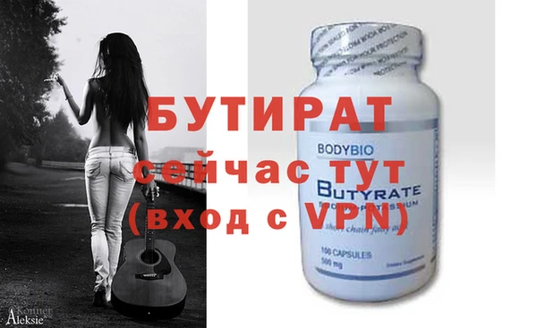 марихуана Елизово