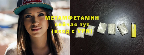 марихуана Елабуга