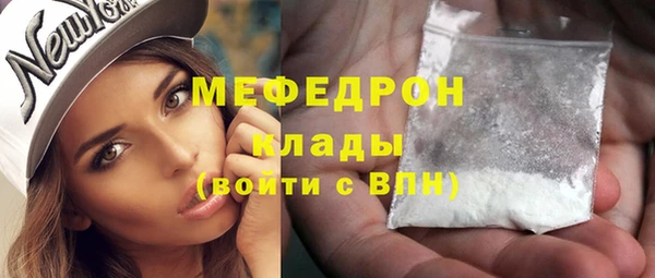 кокаин перу Ельня