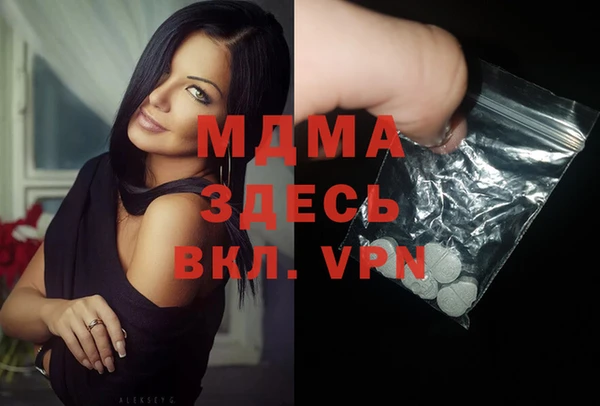марихуана Елизово