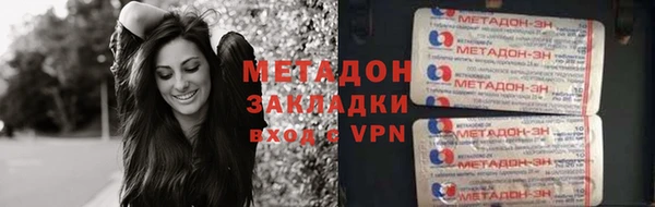 кокаин перу Ельня
