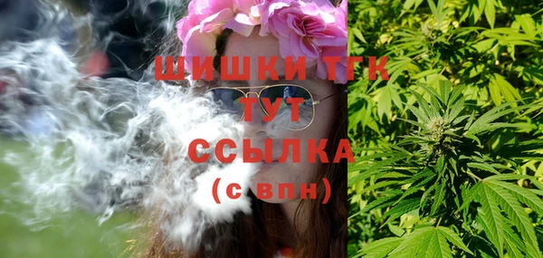 марихуана Елизово