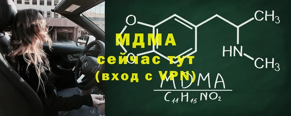 марихуана Елабуга