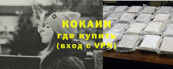 марихуана Елабуга