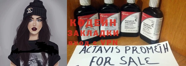 кокаин перу Ельня