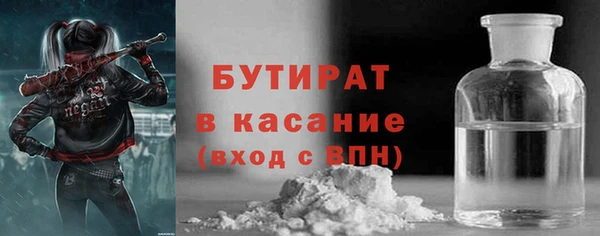 марихуана Елизово