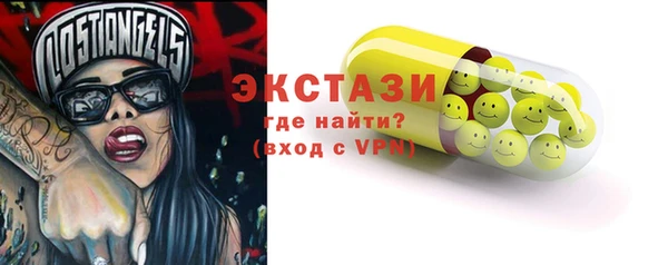марихуана Елизово