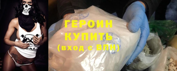 MDMA Бронницы