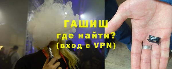 марихуана Елизово