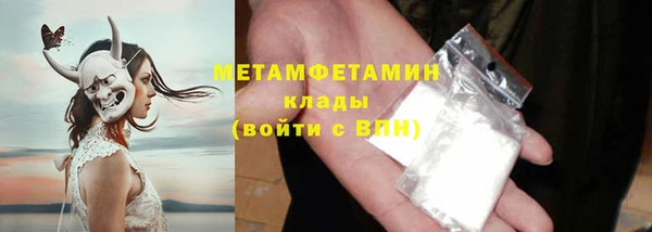 марихуана Елабуга