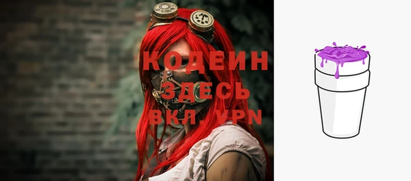 кокаин перу Ельня