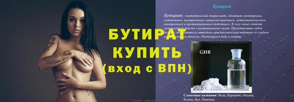 марихуана Елизово