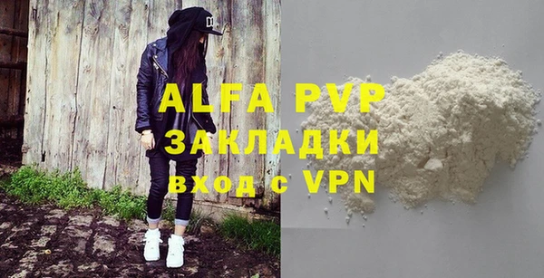 марихуана Елабуга