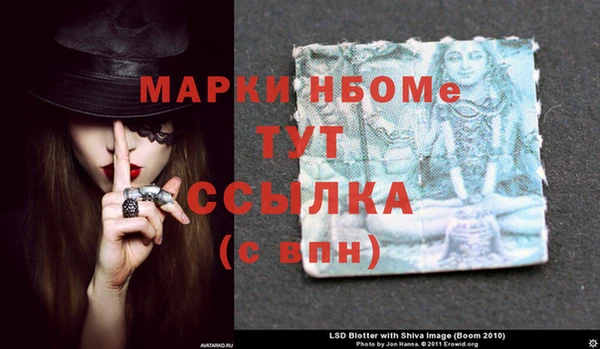 бутик Дмитров