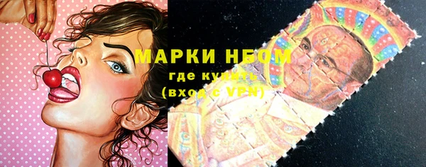 марихуана Елабуга