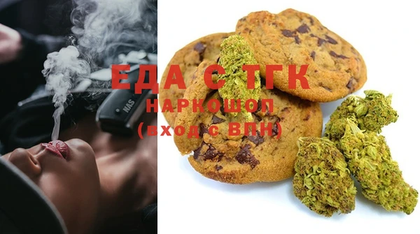 марихуана Елабуга