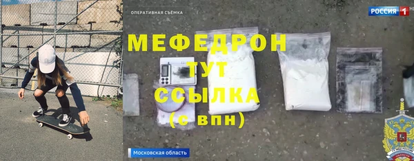 кокаин перу Ельня