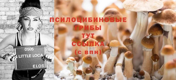 марихуана Елизово