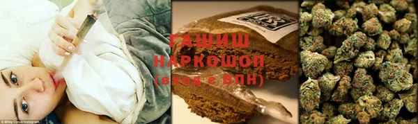 кокаин перу Ельня