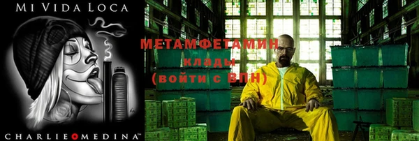 кокаин перу Ельня