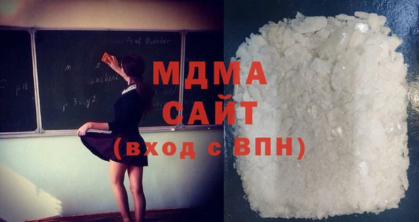 кокаин перу Ельня
