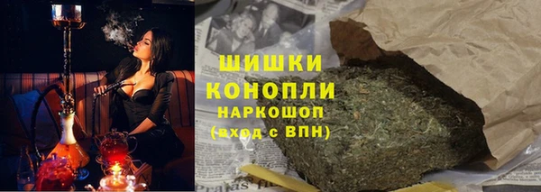 марихуана Елизово
