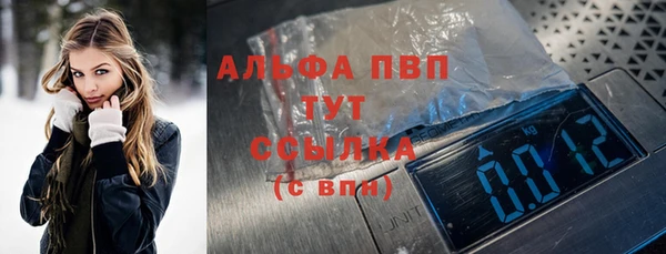 кокаин перу Ельня