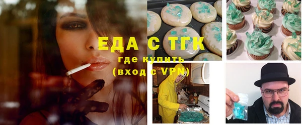 кокаин перу Ельня