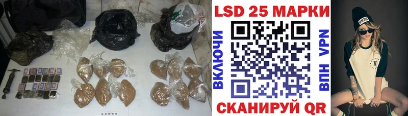 что такое наркотик  ссылка на мегу ТОР  LSD-25 экстази ecstasy  Ермолино 