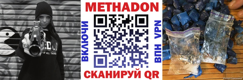 кракен зеркало  Ермолино  МЕТАДОН methadone 