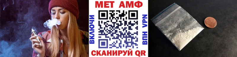 МЕТАМФЕТАМИН Methamphetamine  blacksprut tor  Ермолино 