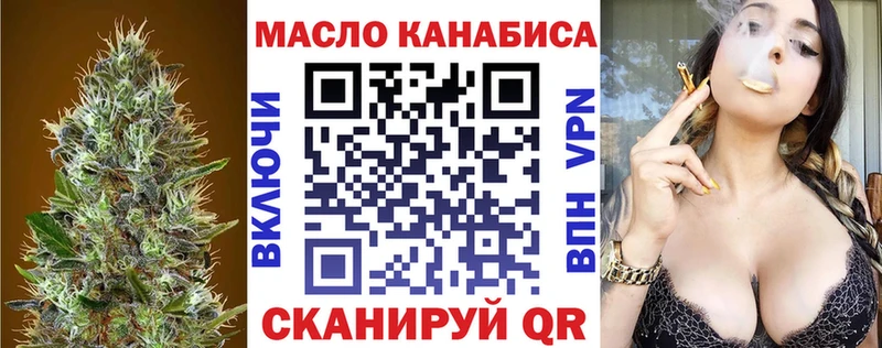 кракен сайт  Ермолино  ТГК вейп 
